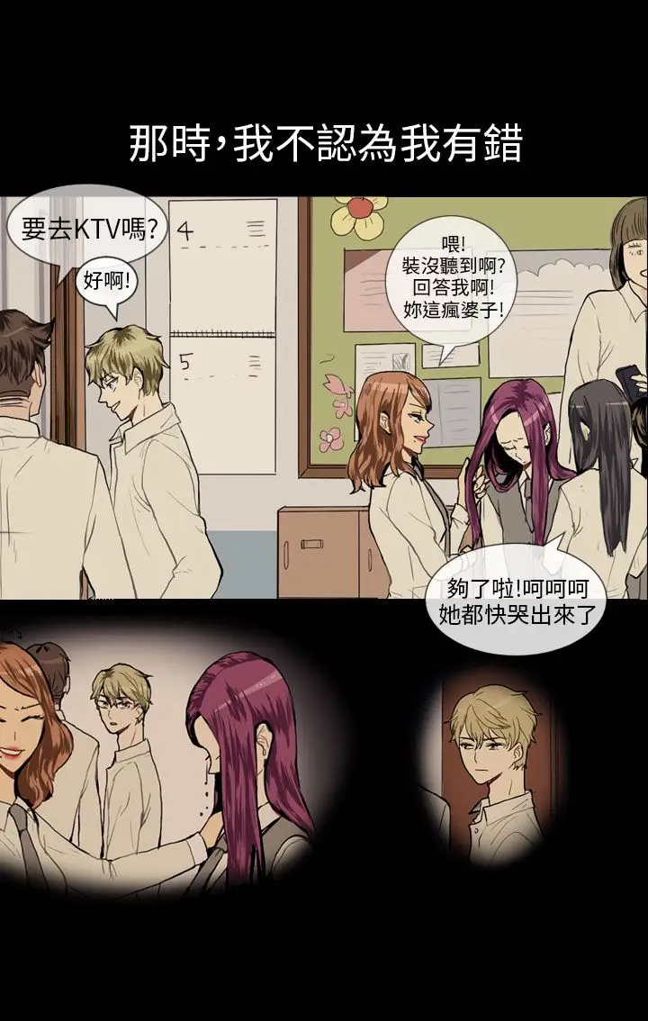 Love&ampWish第39话