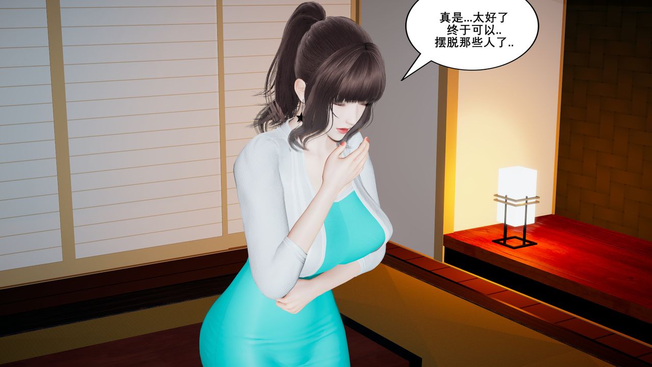 [3D]噩梦小镇前传爱子医生第05话