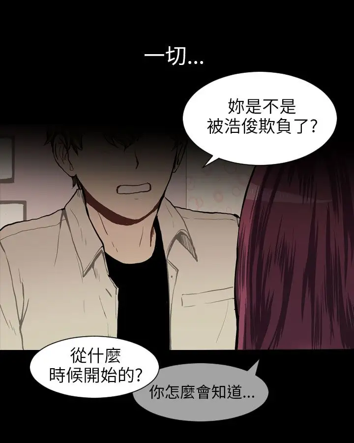 Love&ampWish第39话