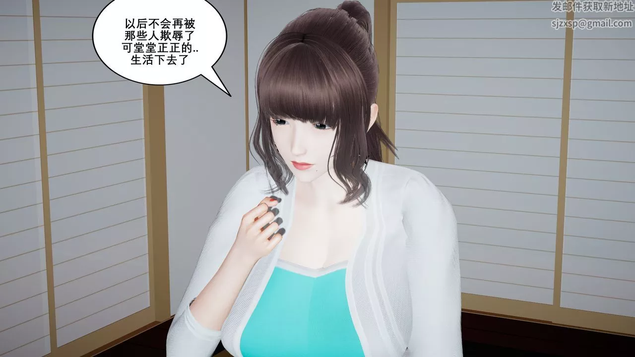[3D]噩夢小鎮前傳愛子醫生第05話