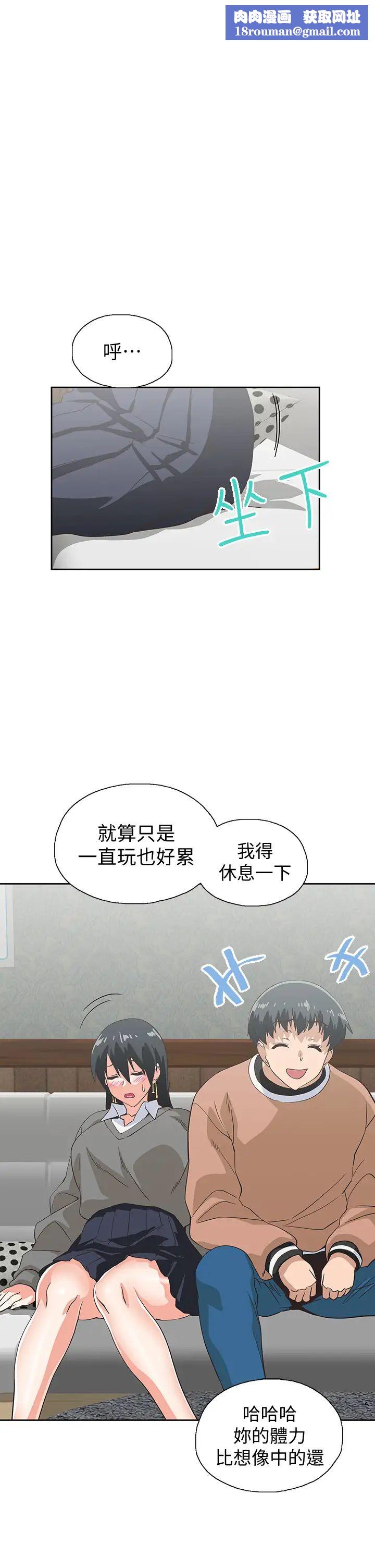 夢幻速食店第26話-撕破書嫻姊的透明絲襪…