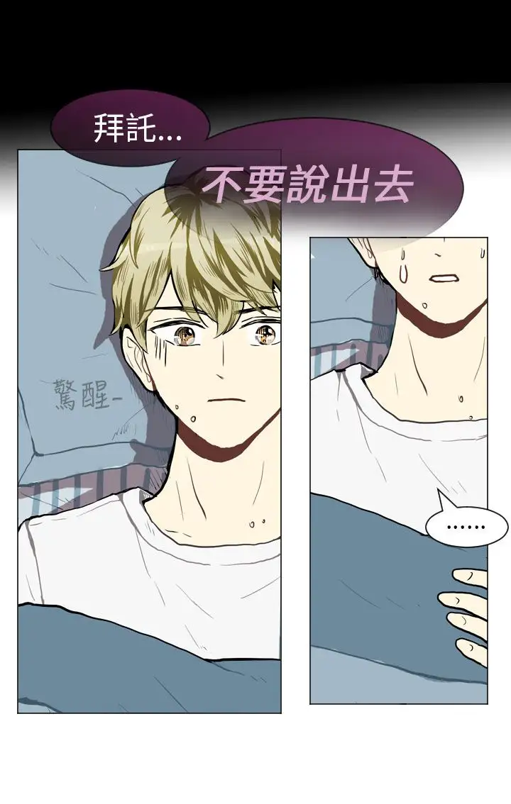 Love&Wish第39话