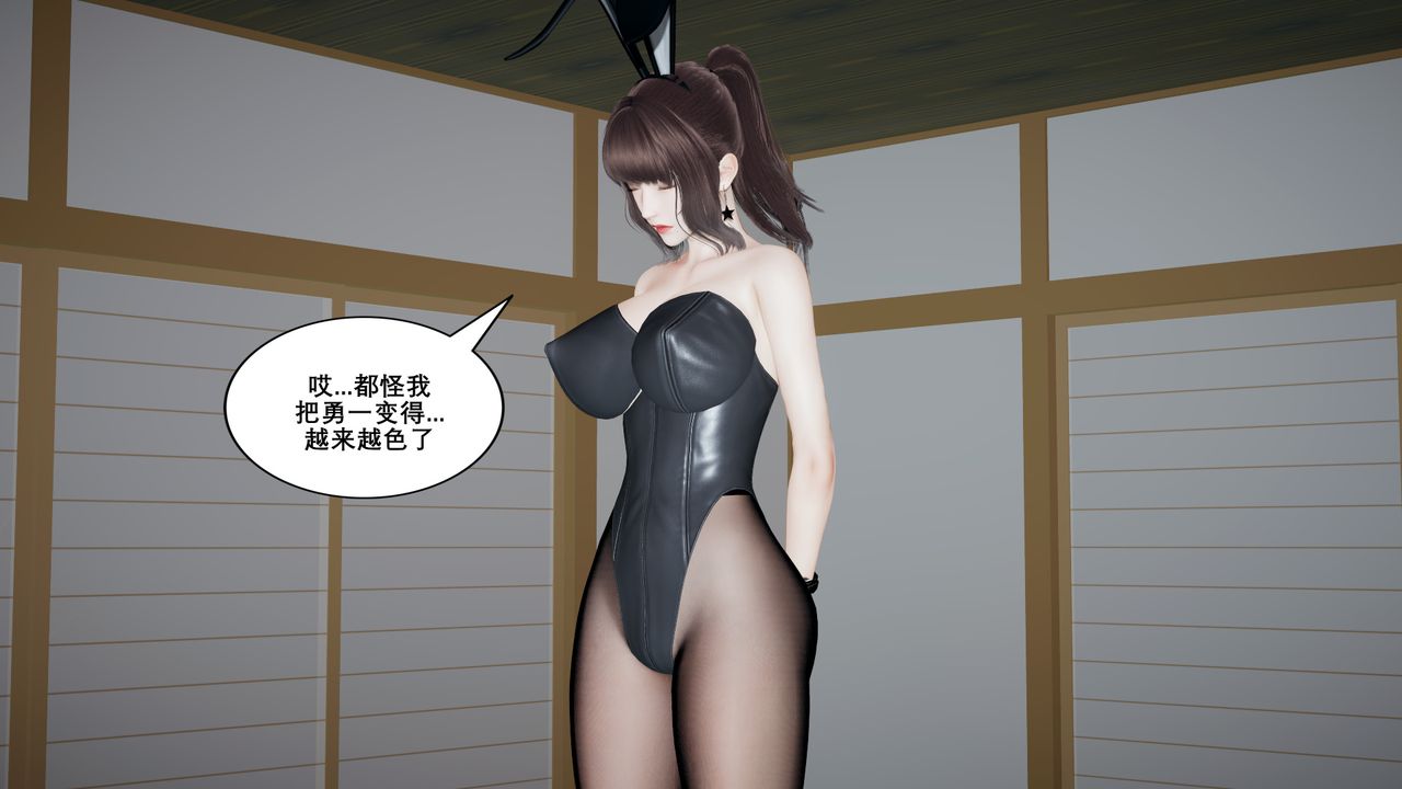 [3D]噩梦小镇前传爱子医生第05话
