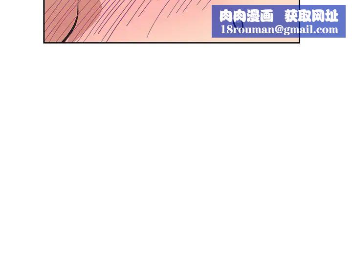 夢幻速食店第26話-撕破書嫻姊的透明絲襪…