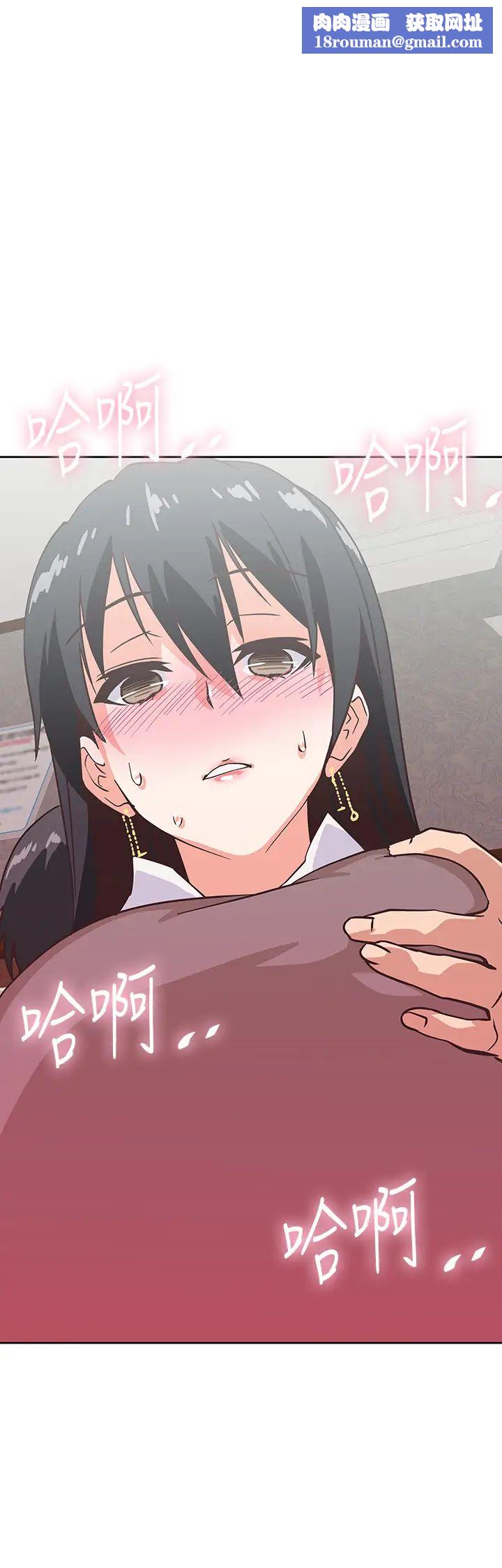 夢幻速食店第27話-店長，輪到妳了