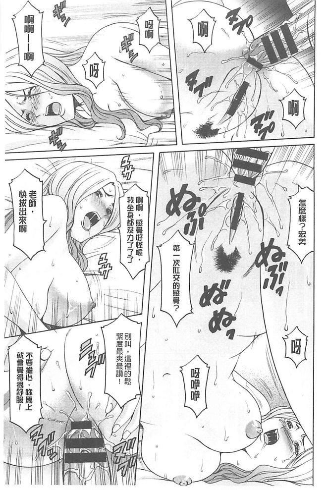 [星野竜一]淫堕の罠~芸能人母娘轮姦调教[星野竜一]淫堕の罠~芸能人母娘轮姦调教