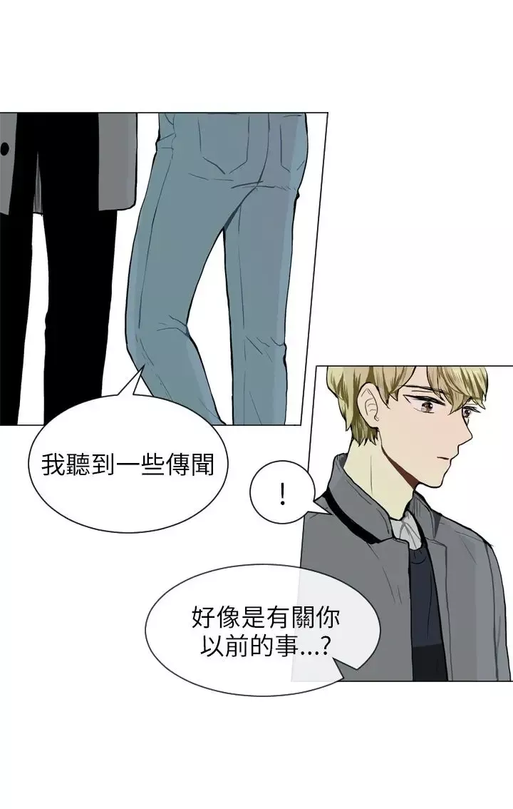 Love&ampWish第40话