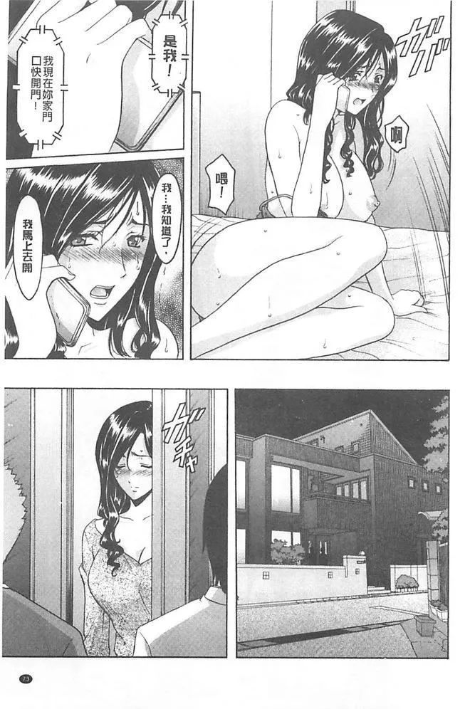 [星野竜一]婬墮の罠~蕓能人母娘輪姦調教[星野竜一]婬墮の罠~蕓能人母娘輪姦調教