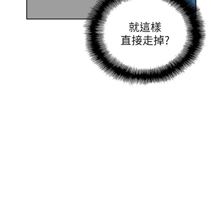 夢幻速食店第27話-店長，輪到妳了