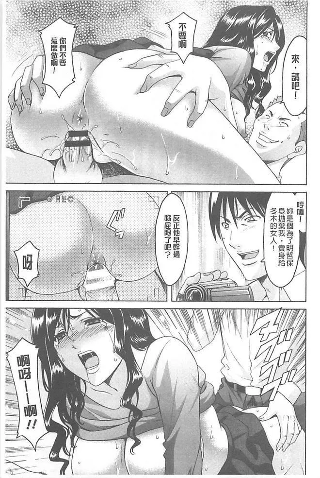 [星野竜一]婬墮の罠~蕓能人母娘輪姦調教[星野竜一]婬墮の罠~蕓能人母娘輪姦調教