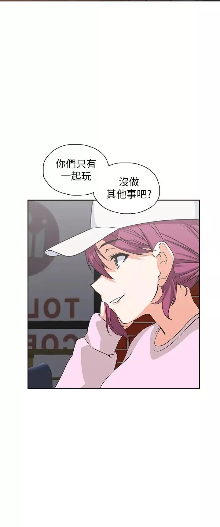 夢幻速食店第27話-店長，輪到妳了