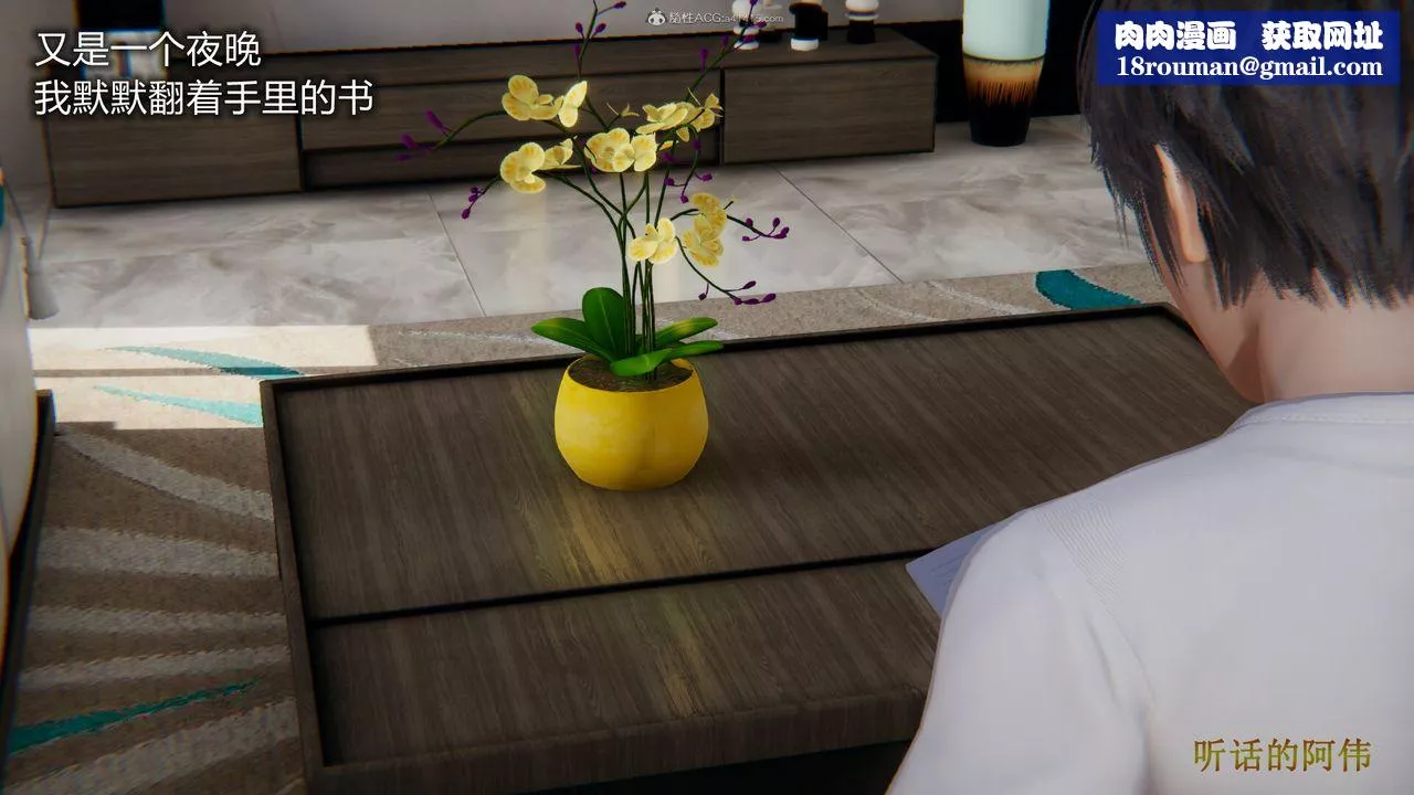 [3D]吸血鬼綠茶媽媽第1-2季第01話-第一季