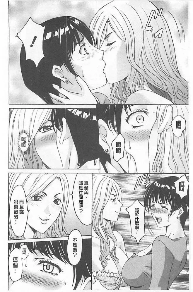 [星野竜一]婬墮の罠~蕓能人母娘輪姦調教[星野竜一]婬墮の罠~蕓能人母娘輪姦調教