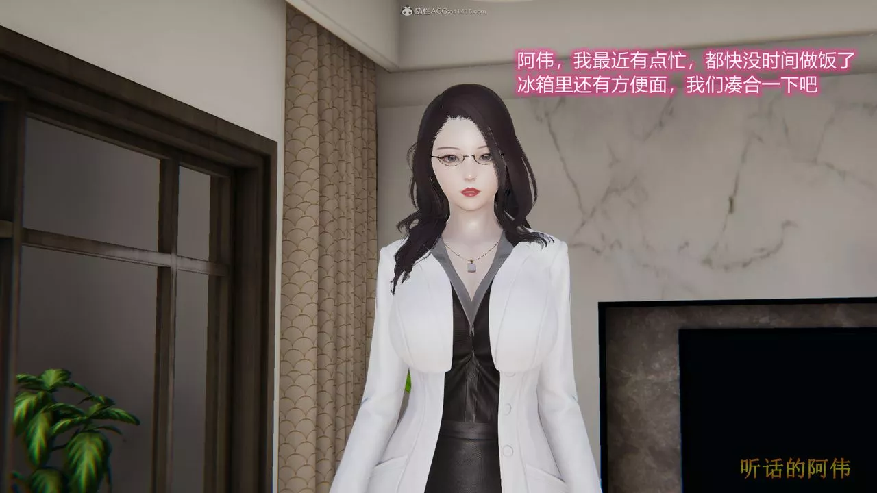 [3D]吸血鬼綠茶媽媽第1-2季第01話-第一季