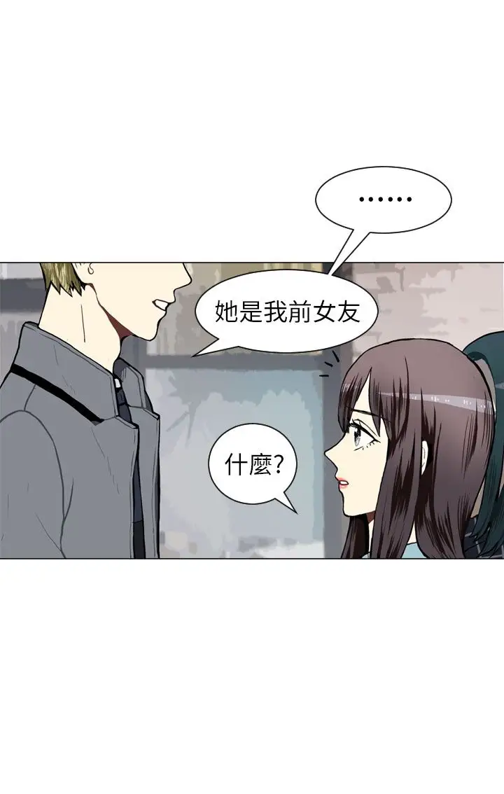 Love&ampWish第41话