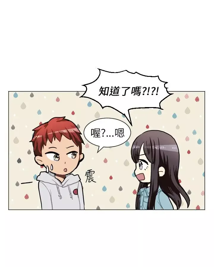 Love&ampWish第41话