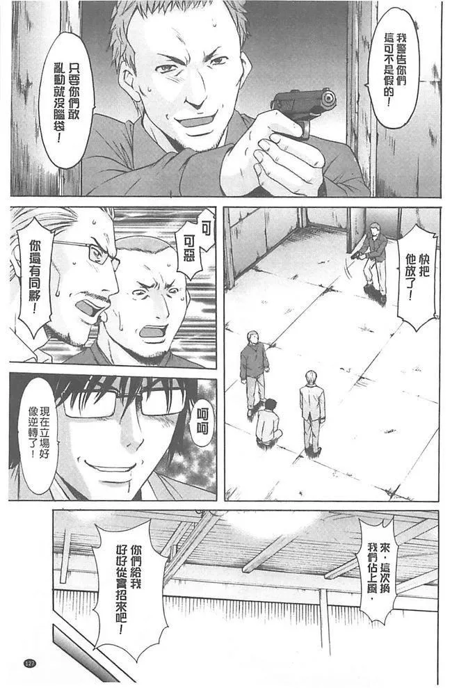 [星野竜一]婬墮の罠~蕓能人母娘輪姦調教[星野竜一]婬墮の罠~蕓能人母娘輪姦調教