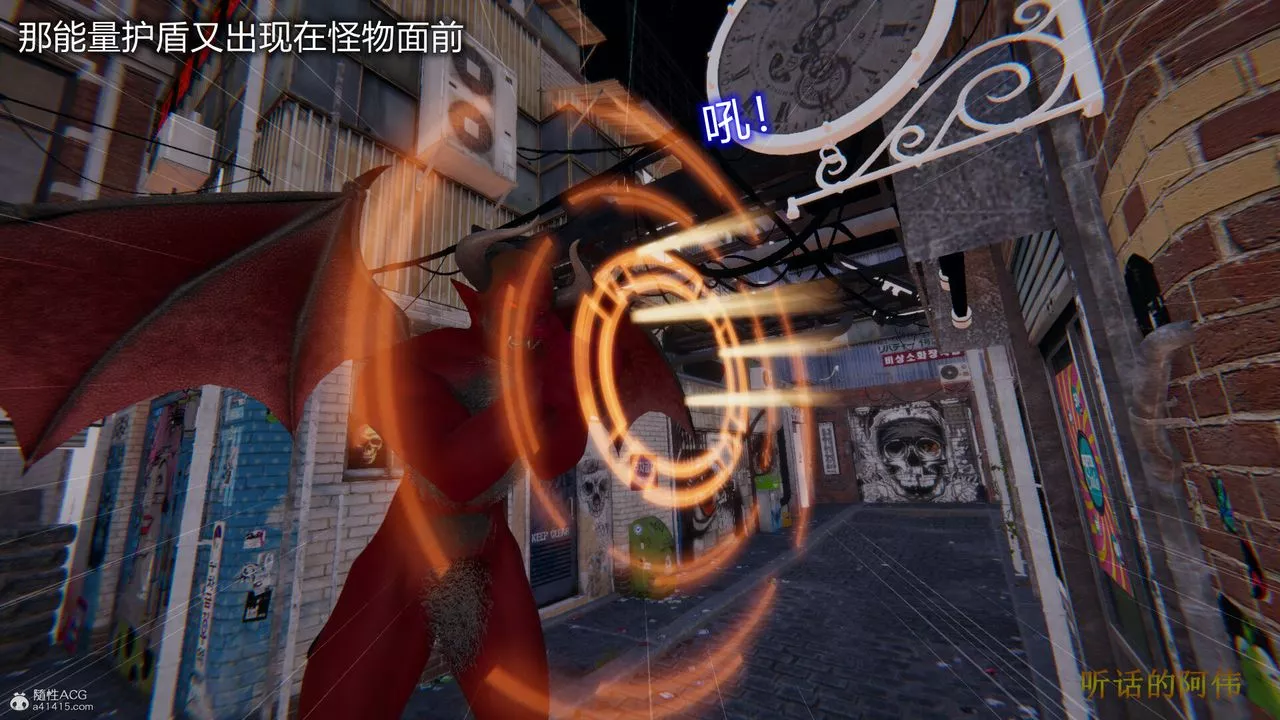 [3D]吸血鬼綠茶媽媽第1-2季第01話-第一季