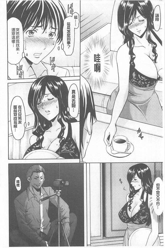 [星野竜一]淫堕の罠~芸能人母娘轮姦调教[星野竜一]淫堕の罠~芸能人母娘轮姦调教