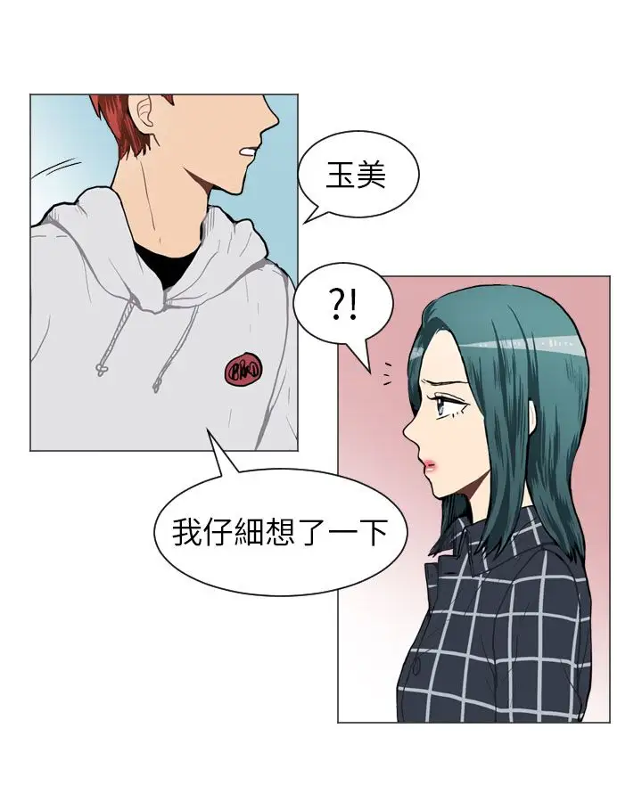 Love&Wish第41话