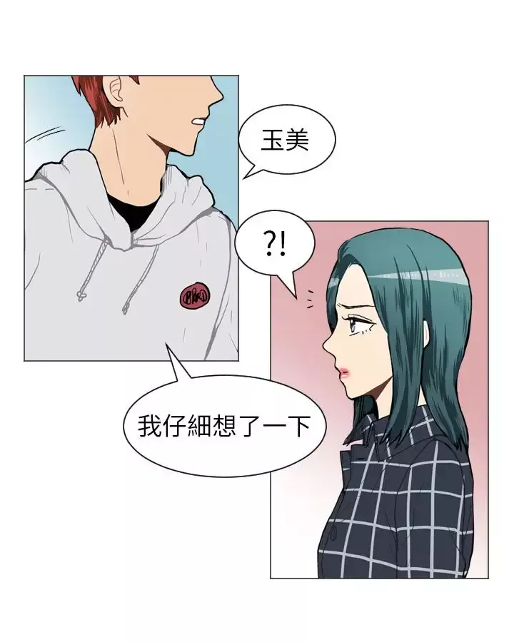 Love&ampWish第41话