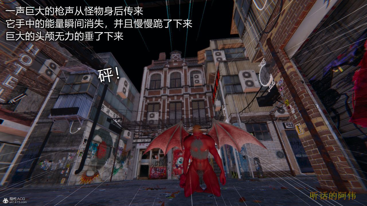 [3D]吸血鬼绿茶妈妈第1-2季第01话-第一季