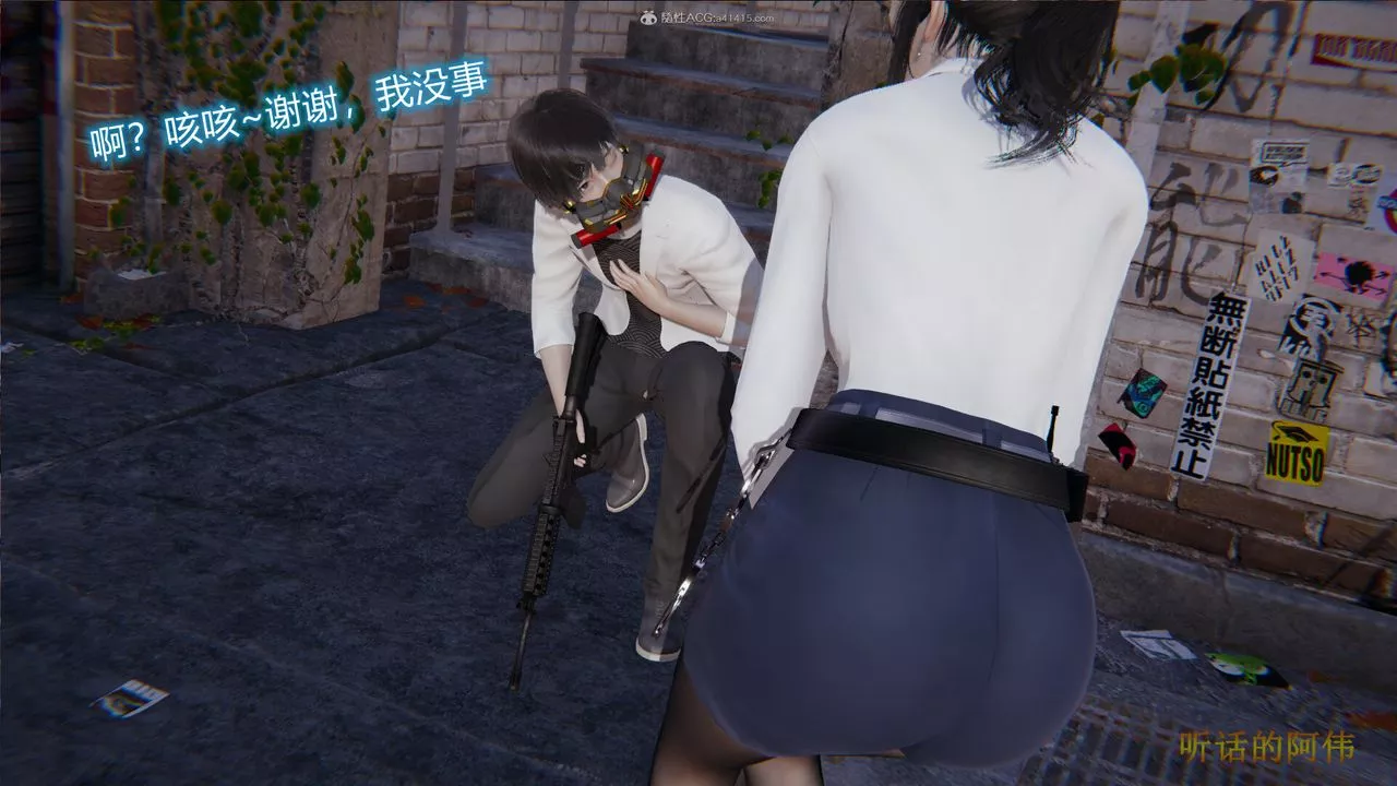 [3D]吸血鬼綠茶媽媽第1-2季第01話-第一季