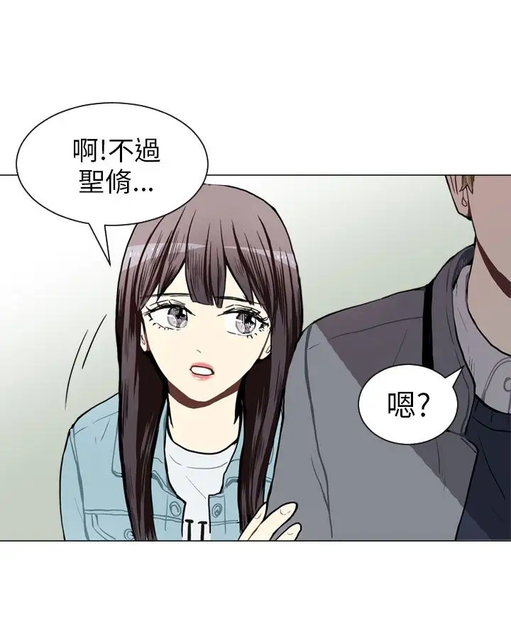 Love&Wish第41话