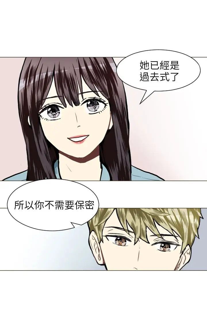 Love&ampWish第41话