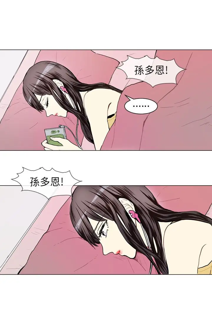 Love&Wish第42话