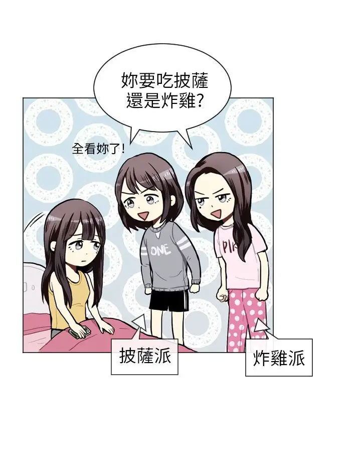 Love&Wish第42话
