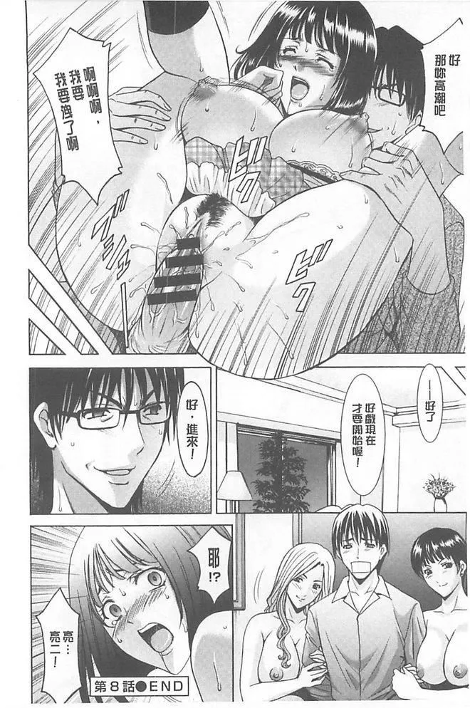 [星野竜一]婬墮の罠~蕓能人母娘輪姦調教[星野竜一]婬墮の罠~蕓能人母娘輪姦調教