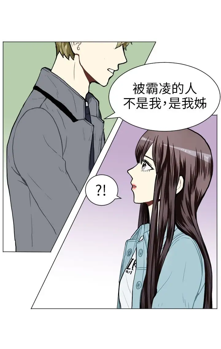 Love&Wish第42话
