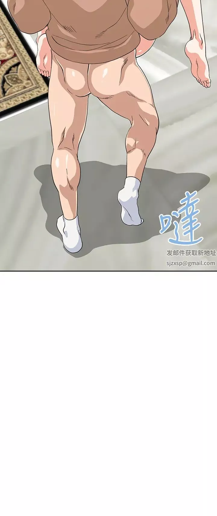 夢幻速食店第29話-擁有美妙緊度的有夫之婦