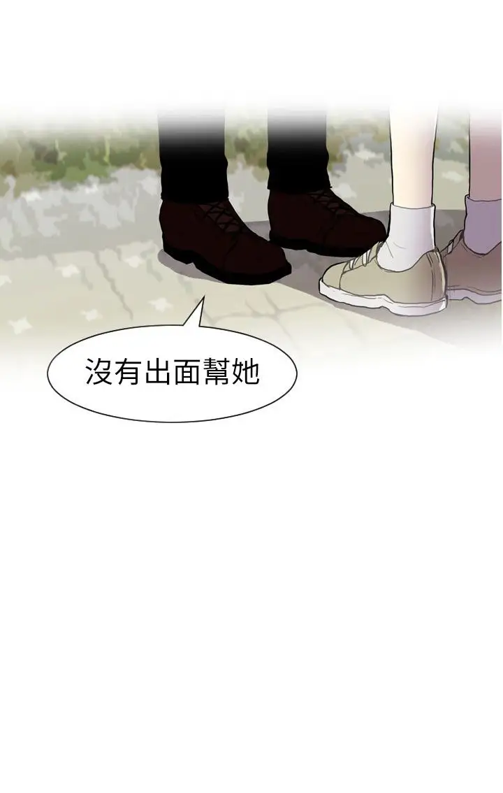 Love&ampWish第42话