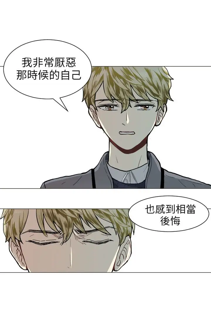 Love&Wish第42话