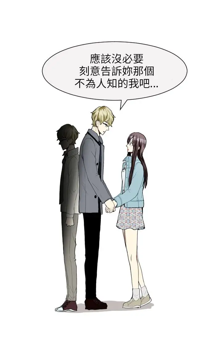 Love&Wish第42话