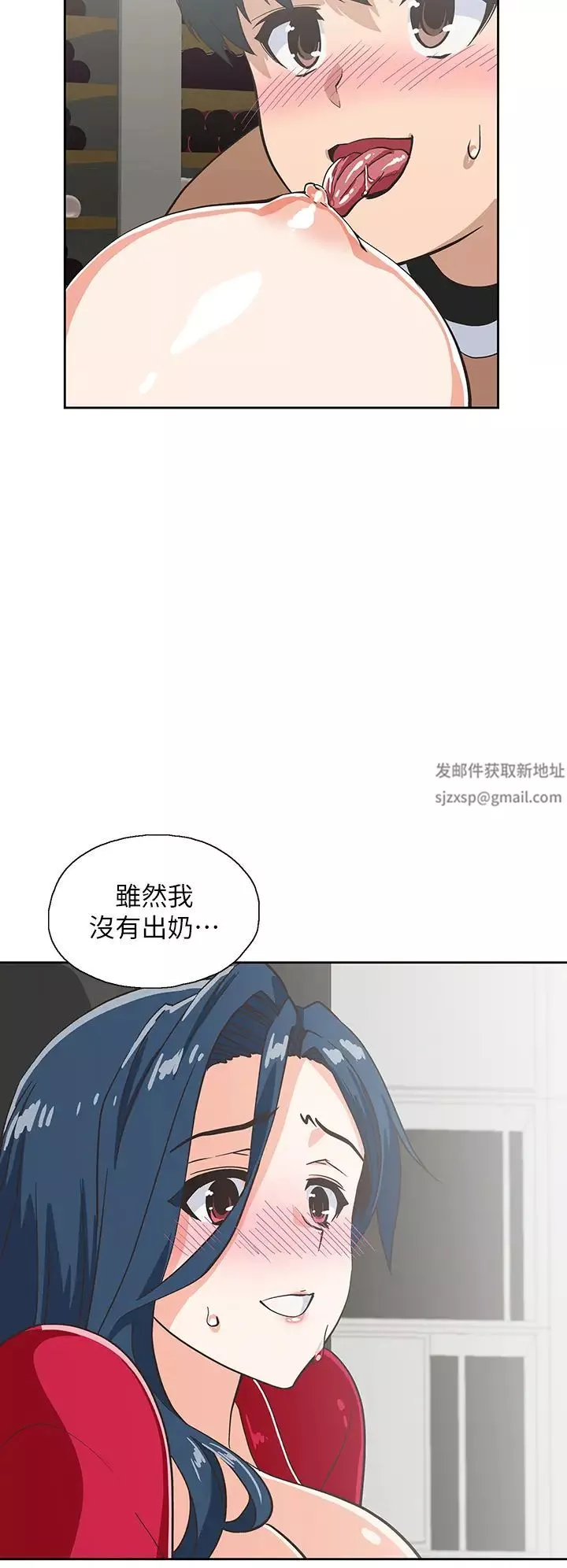 夢幻速食店第29話-擁有美妙緊度的有夫之婦