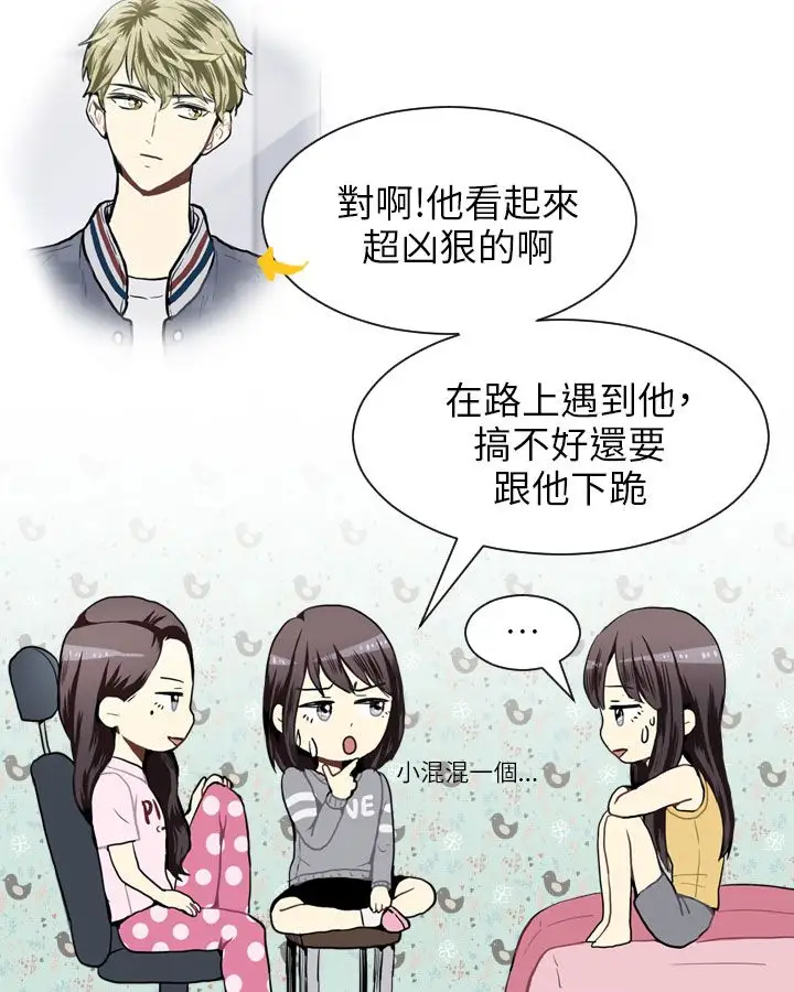 Love&Wish第42话
