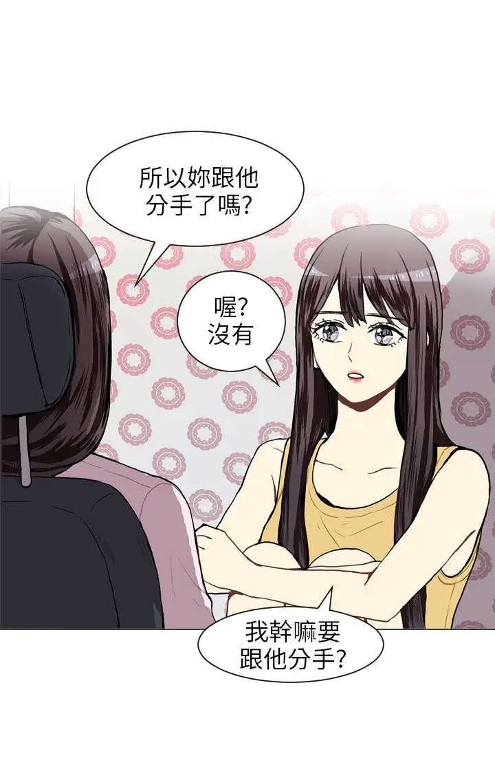 Love&ampWish第42话