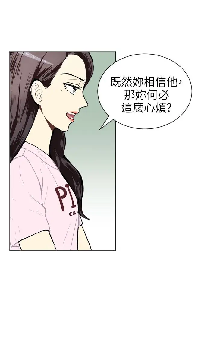 Love&Wish第42话