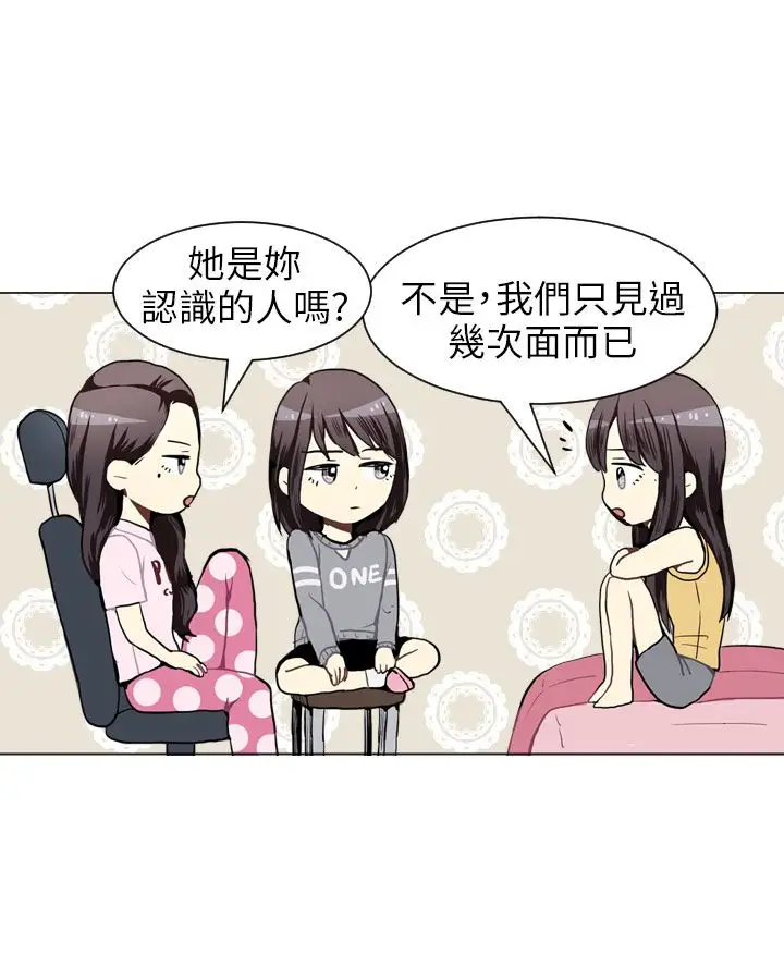 Love&Wish第42话
