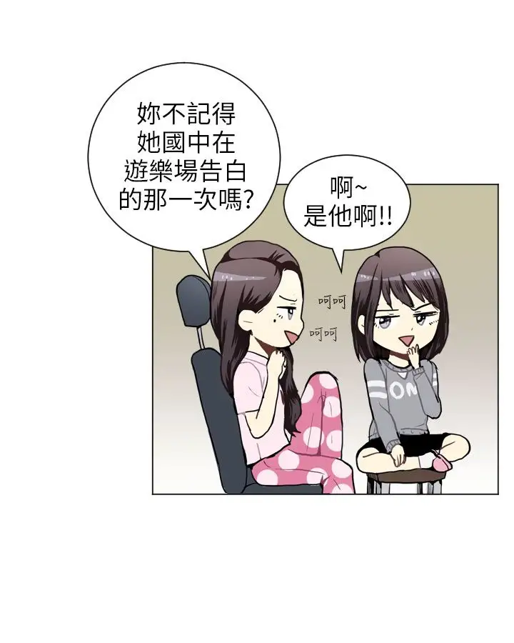 Love&Wish第42话