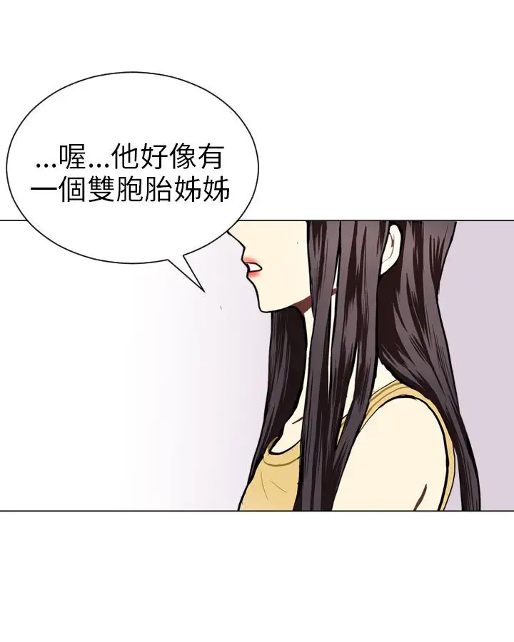Love&ampWish第42话