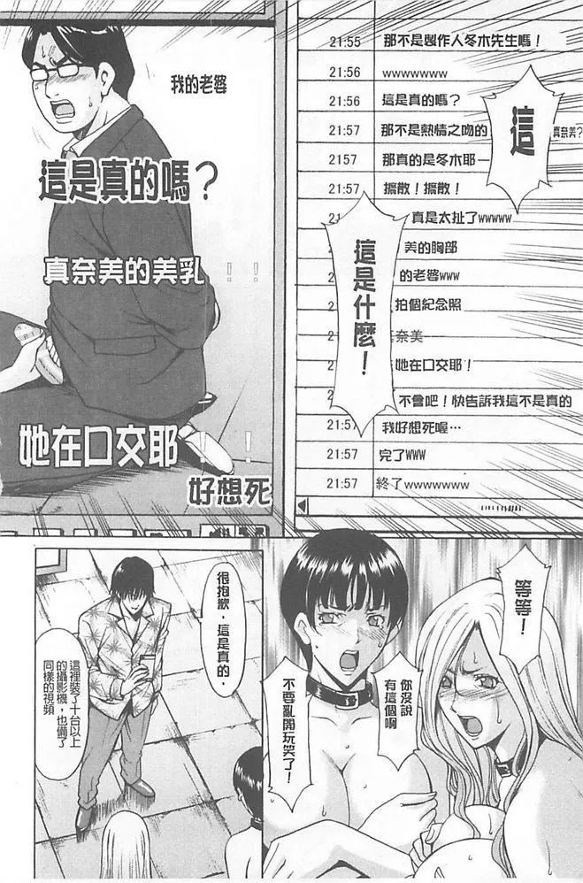 [星野竜一]婬墮の罠~蕓能人母娘輪姦調教[星野竜一]婬墮の罠~蕓能人母娘輪姦調教