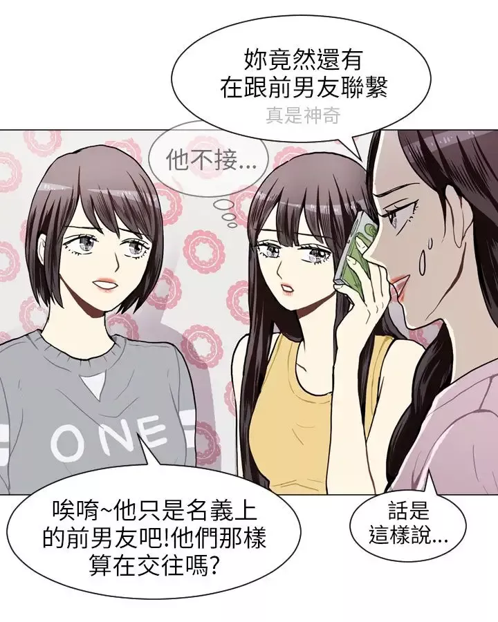 Love&ampWish第43话