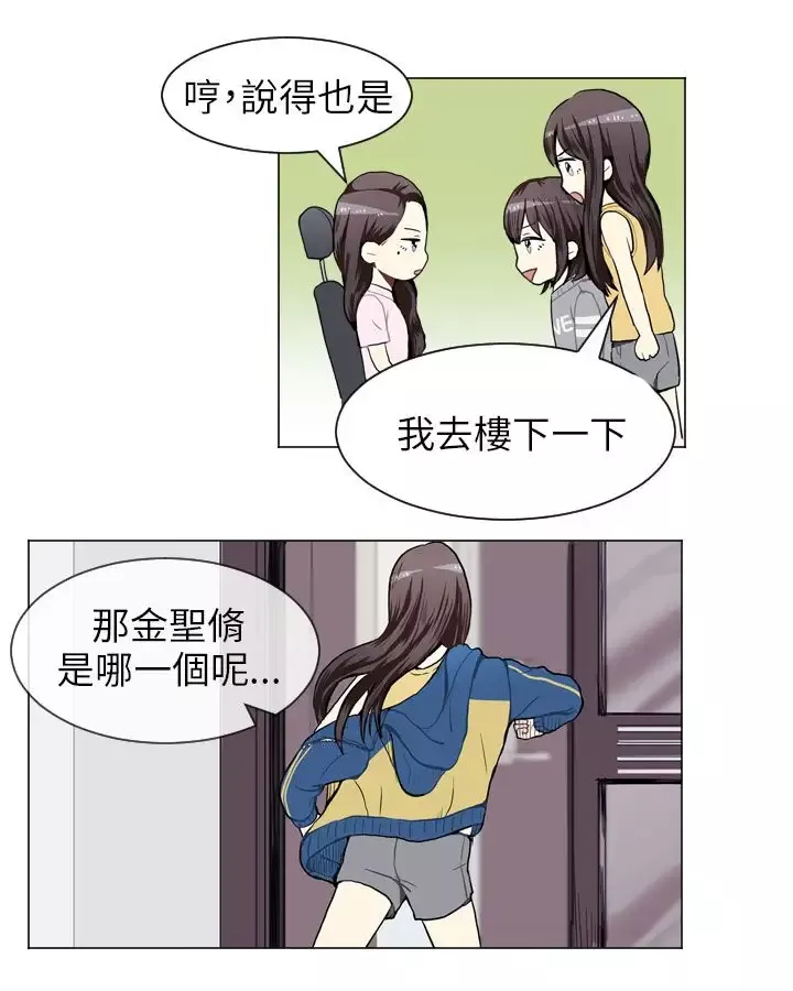 Love&ampWish第43话