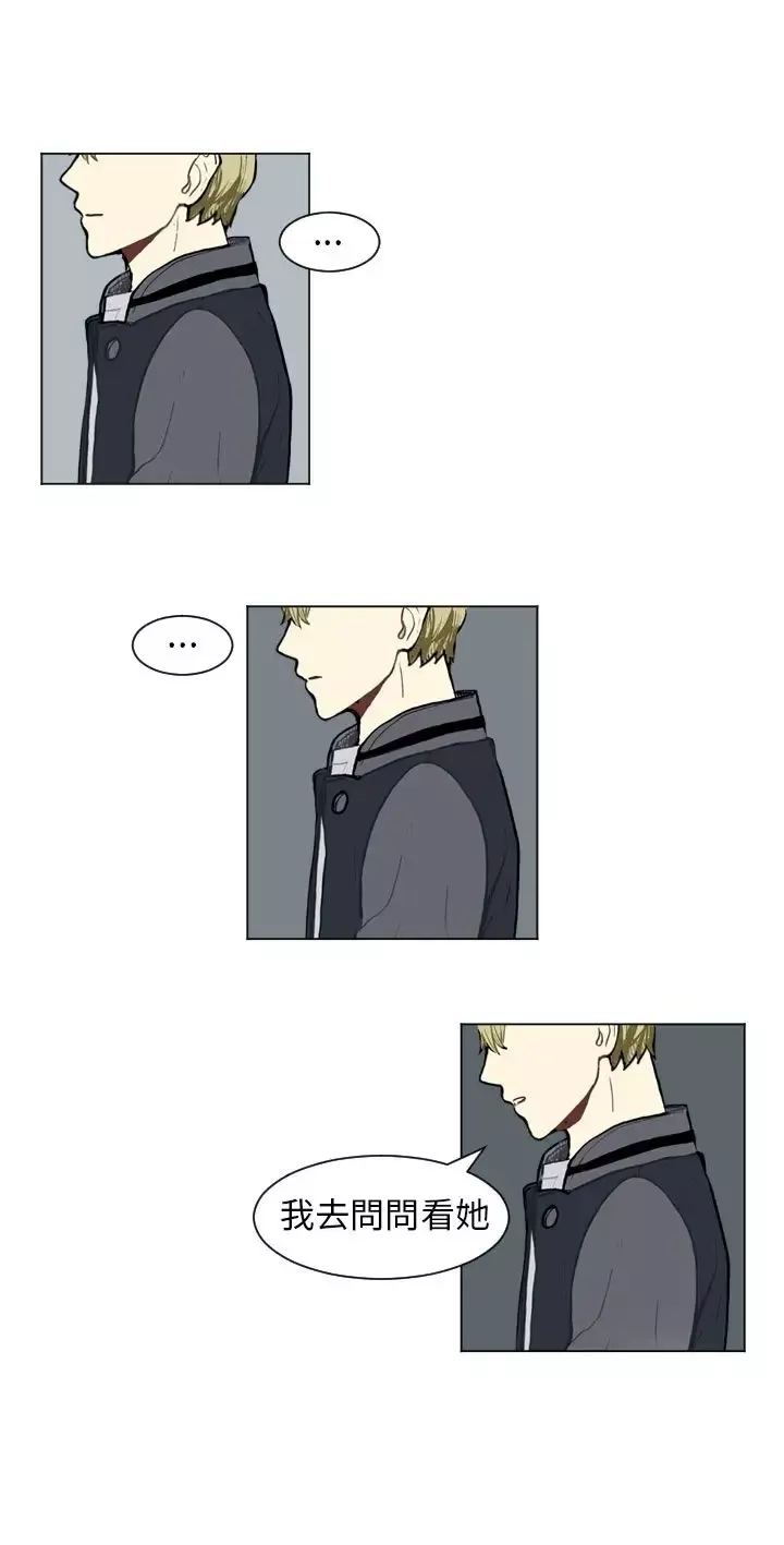 Love&ampWish第43话