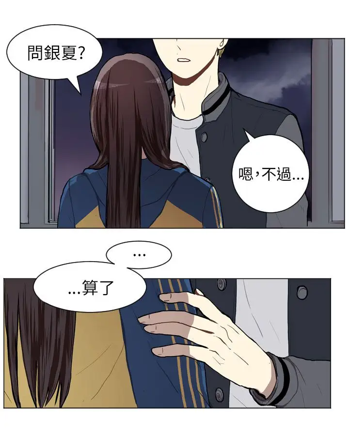 Love&ampWish第43话