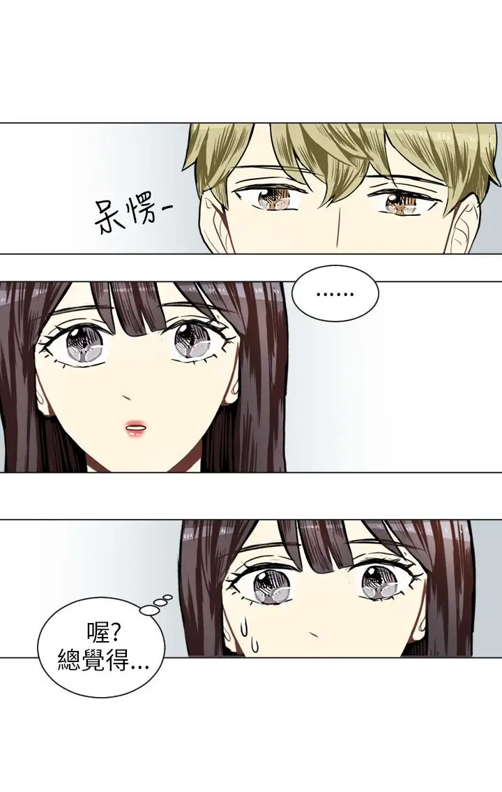 Love&ampWish第43话